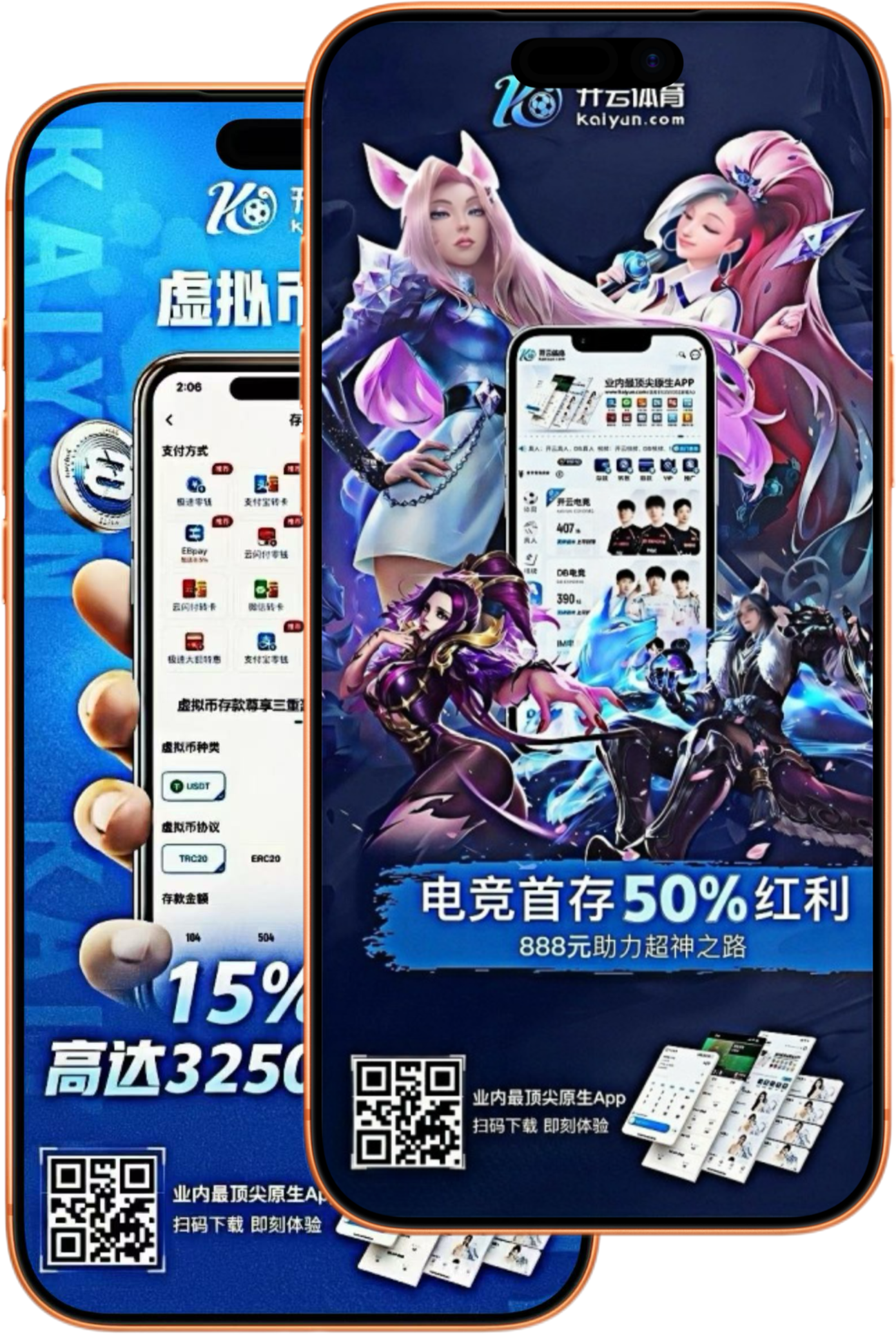 乐竞体育